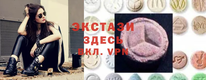 Ecstasy диски  Ирбит 