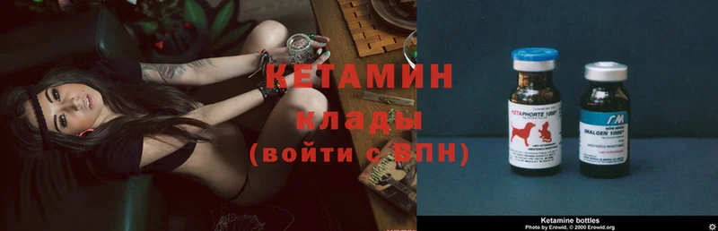 блэк спрут зеркало  Ирбит  КЕТАМИН ketamine 